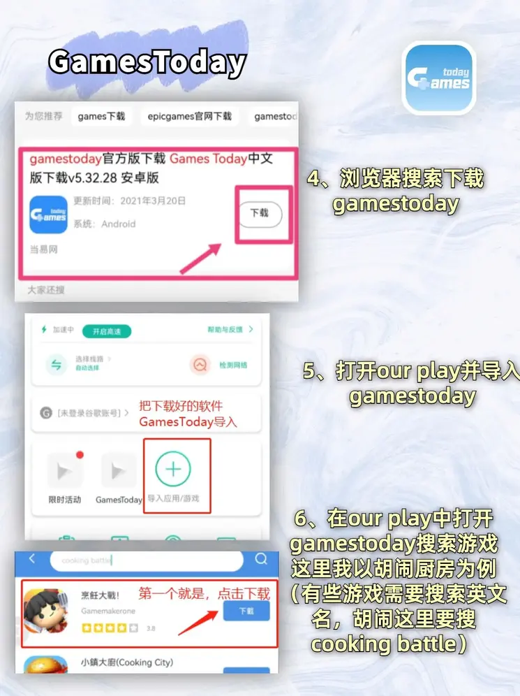 银娱真人官方网站截图2